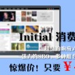 天齐网首页福彩3D字谜图谜汇总大全今日3d正版藏机图片