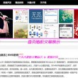 中国彩吧论坛官网首页下载